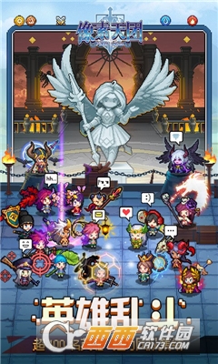 像素天团官方版