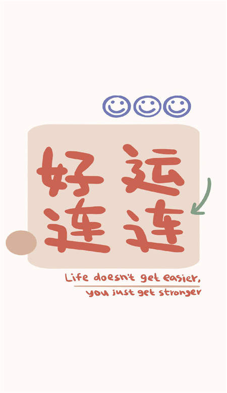 2020十月壁纸图片