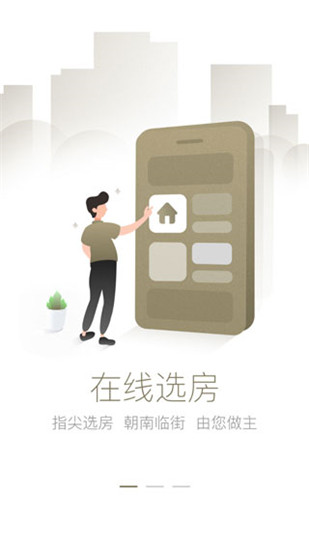 亚朵酒店官方版APP