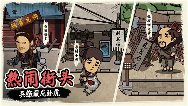 我在唐朝打工内置MOD菜单