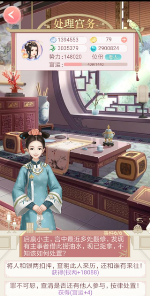 人生若只如初见