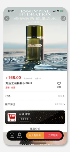 云瑞优选