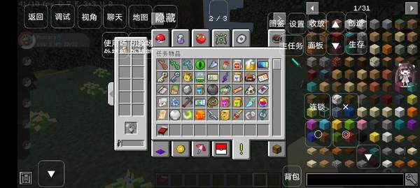 我的世界宝可梦朱紫最新版