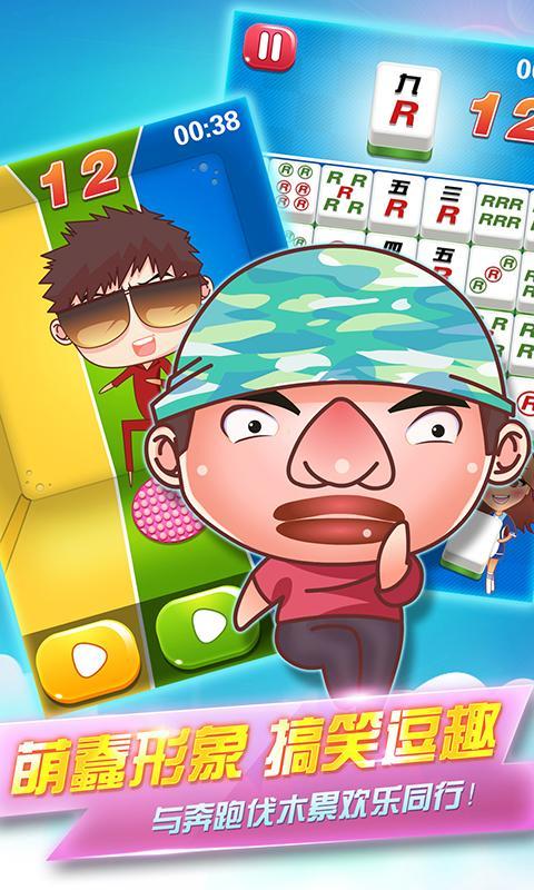 伐木累加油最新版