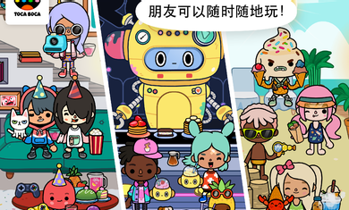 托卡生活世界清晨面包房