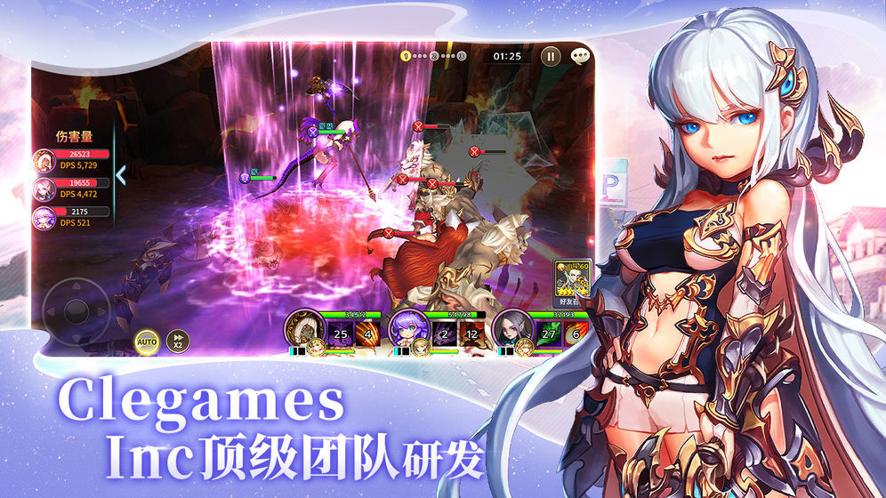 苍空物语官网版