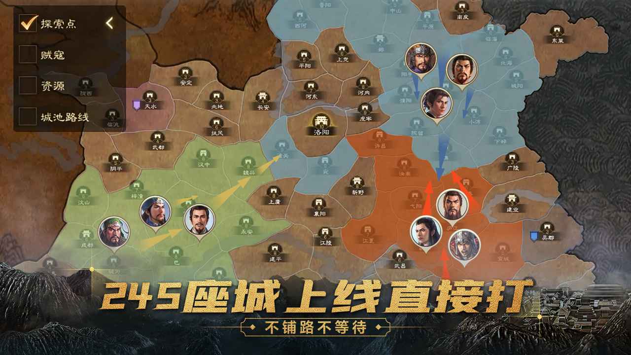 三国志战棋版增强版