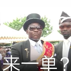 名媛下午茶表情包
