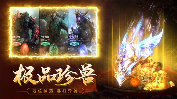 修真异世界