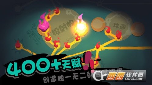 Solo Knight完整版