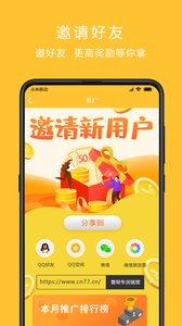 咩咩赚
