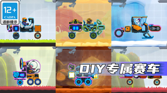 疯狂快车手mod版