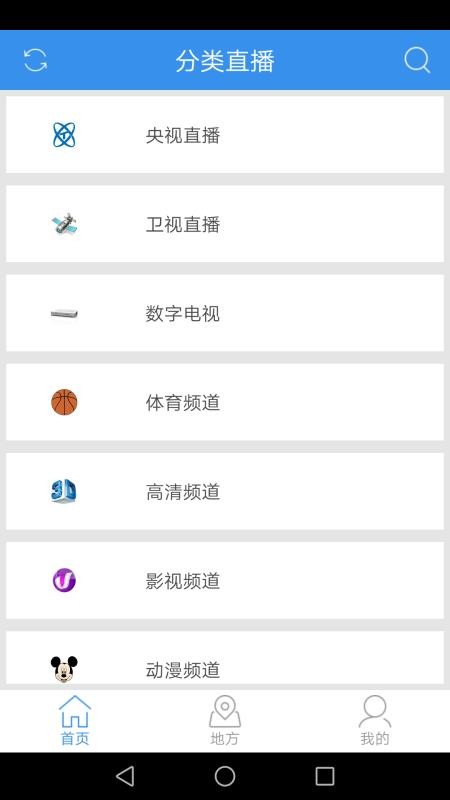 91看电视最新版