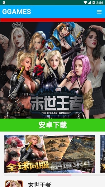 jggames官网版游戏