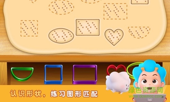 蔬菜专家1