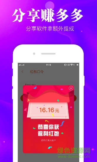 种草生活