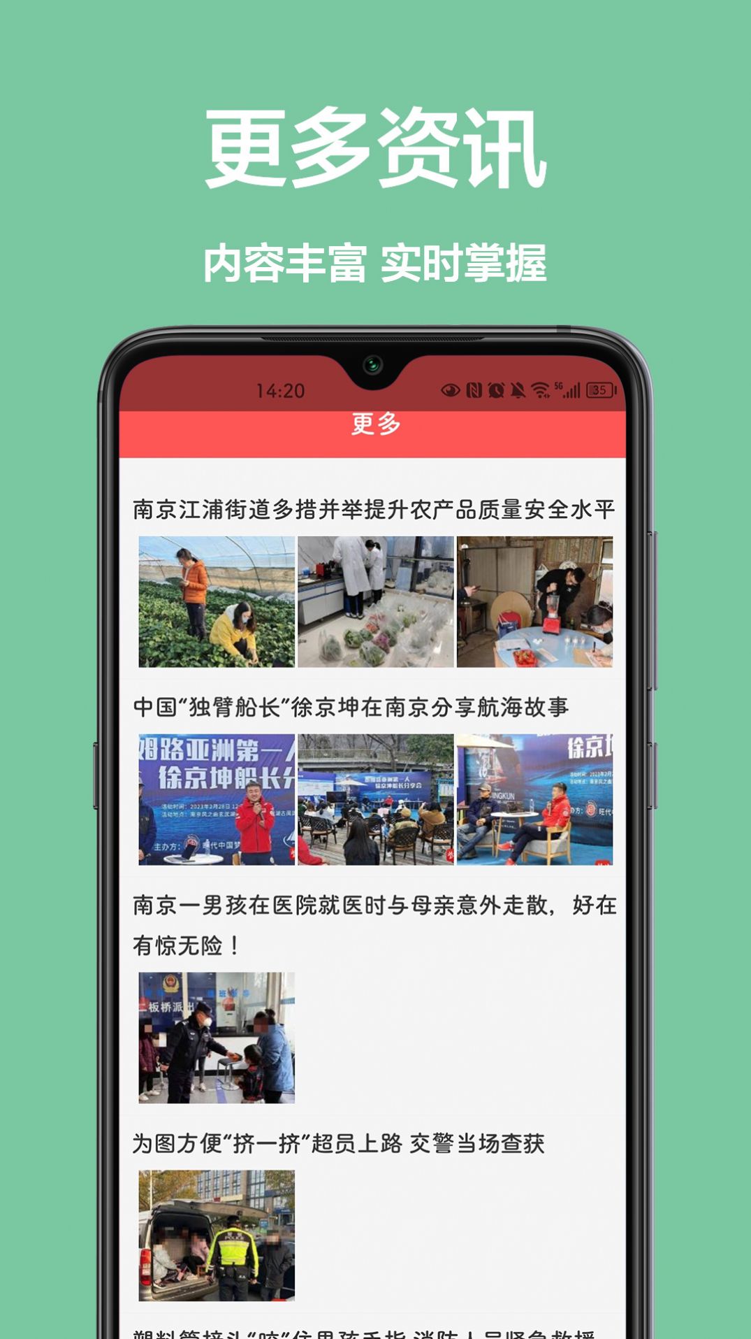 灵雀日历软件手机版