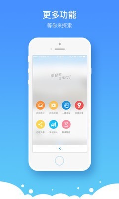 任车行