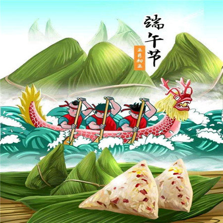 端午节图片