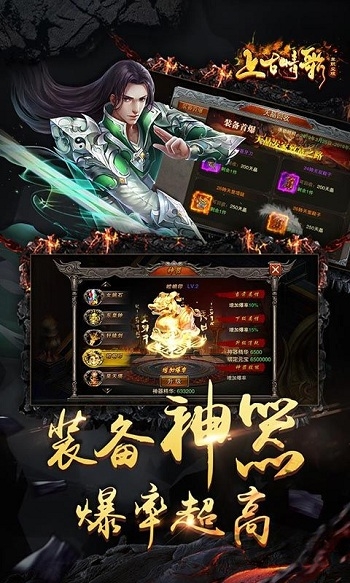 果盘上古情歌手游bt版