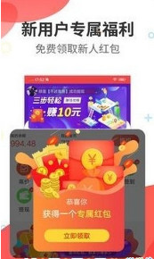 抖赚米赚钱软件