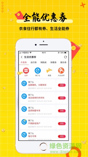 蜜喵选