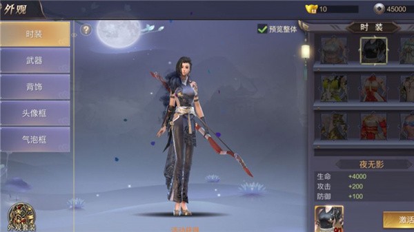 玄奘逆天录