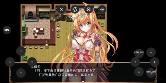 renpy模拟器安卓版