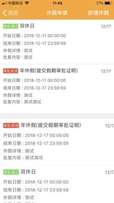 亿管家