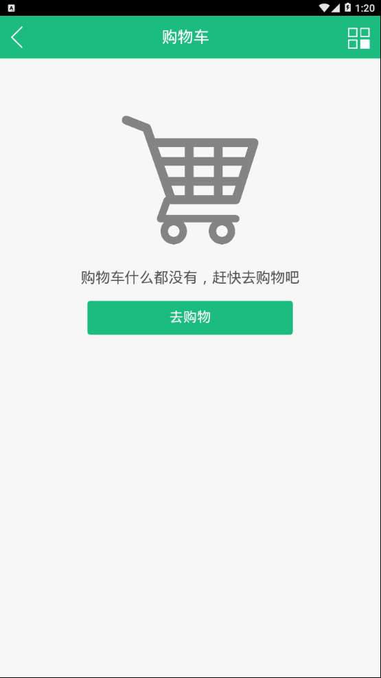 亚飞升商城
