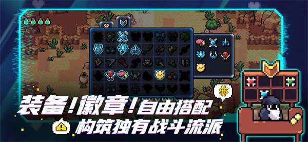 阿彻威尔奇妙冒险