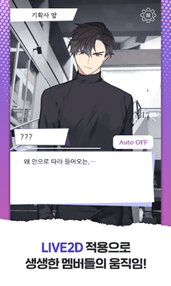 练习生爱情日记完整版下载