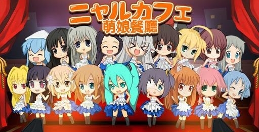 萌娘餐厅修改版