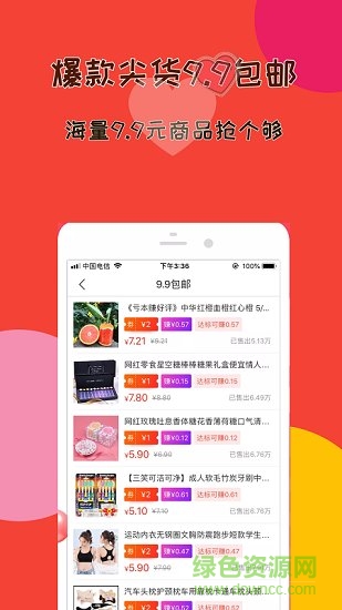 幸福米满