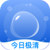 今日极清