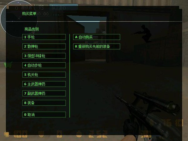 CF单机版
