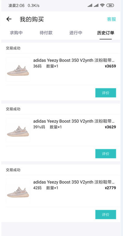 伪造毒