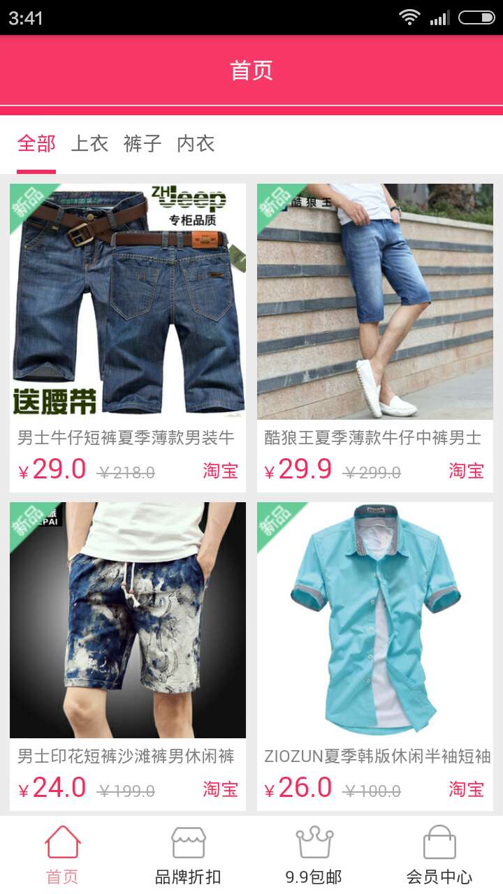 TMLLT抢购