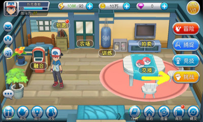 口袋进化官方版