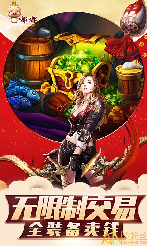 魔狱幻兽觉醒