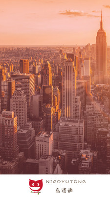 鸟语通旅游翻译手机客户端