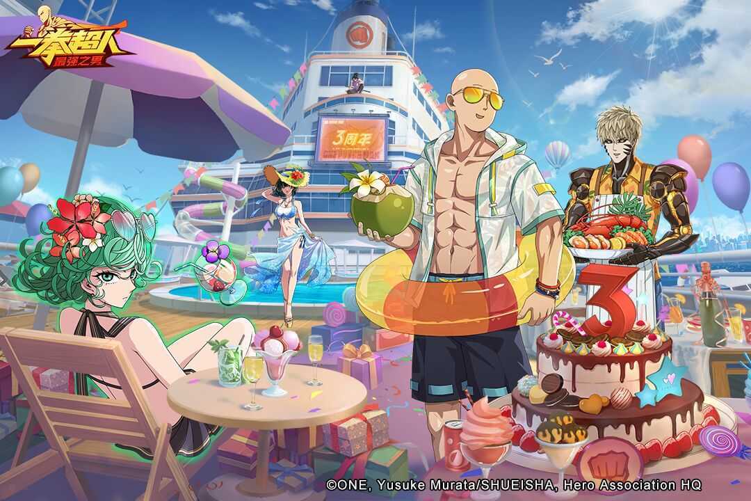 一拳超人:最强之男官方版