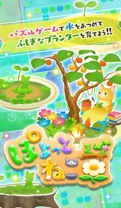 猫草拼图手机版