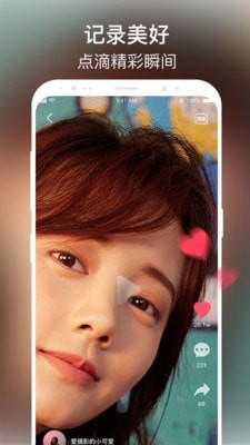蜗视