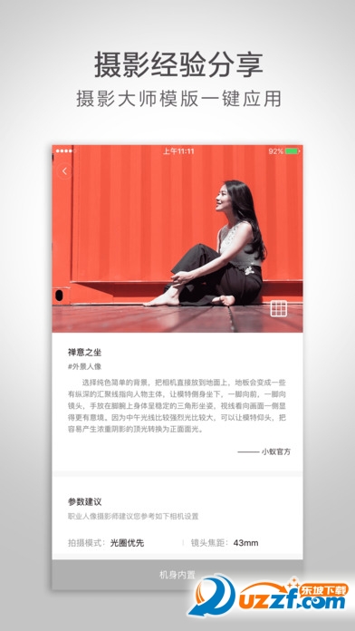小蚁微单相机
