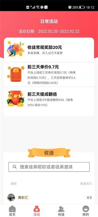 快鸭阅读