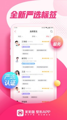 美美咖