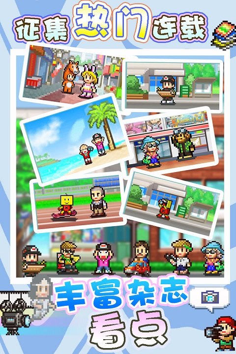 灵犀出版社物语debug版