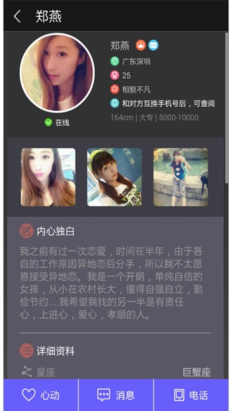 求合拍