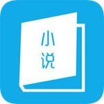 书卷小说最新版本